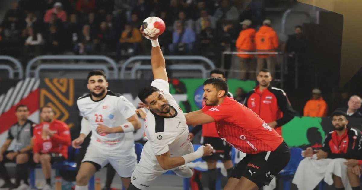 كرة اليد: المنتخب التونسي يخفق في التأهل إلى نهائي كأس افريقيا