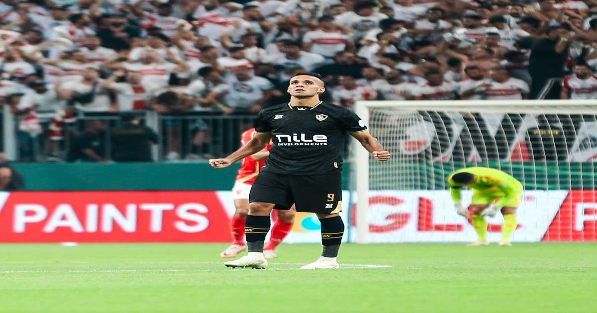 الزمالك المصري يتوج بكأس السوبر الإفريقي